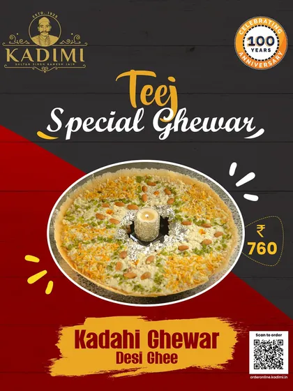 For those who love a rich, ghee-soaked treat, our Kadhai Ghewar made in Desi Ghee is the perfect choice for Teej.