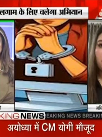 Discussing the campaign to curb online fraud and digital arrests.