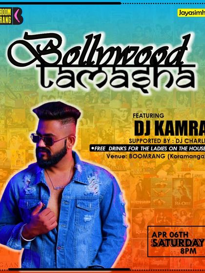 Ankit Kamra - Event DJ Services Gigs & Announcements photo 11