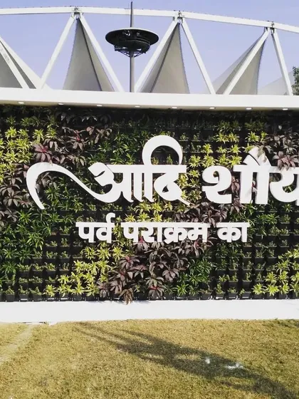 We were proud to install this living green wall for the 'Aadi Shaurya' event at Nehru Stadium, Delhi. This large-scale installation features custom lettering and a mix of real plants, creating a powerful and natural backdrop for the iconic venue.
