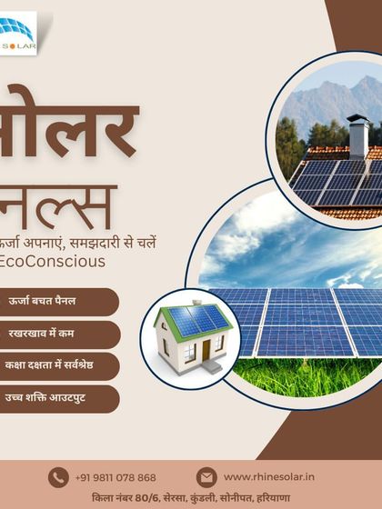 Rhine Solar - Solar Panel Installation Solutions for Your Home (Ghar ke Liye Solar) photo 11