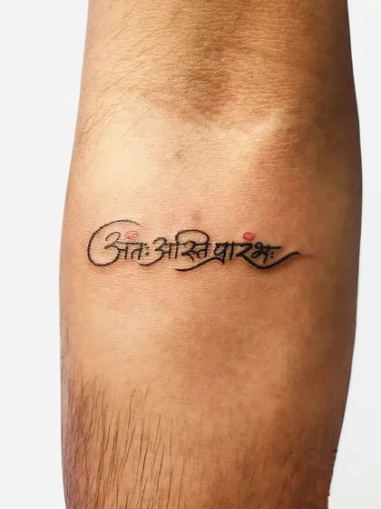 A flowing, cursive version of 'Ant asti prarambh'. This shows how we can adapt the same phrase to different stylistic preferences, from bold to delicate.