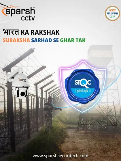 Our promise is 'Suraksha Sarhad Se Ghar Tak' (Security from the Border to the Home). This PTZ camera, installed at a national border, is a testament to the rugged, reliable, and STQC-certified technology we build to protect India's most critical assets.