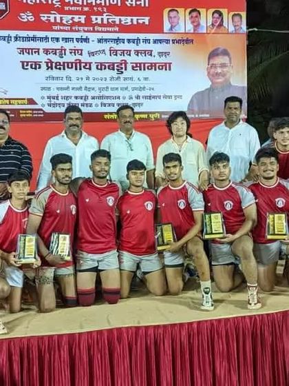 The team proudly displaying their individual trophies after the win against Japan.
