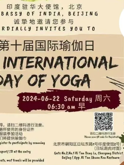 Another version of the poster for the International Day of Yoga event in Beijing. It highlights my role as a Bangalore-based Kathak dancer sharing Indian classical dance on a global stage.