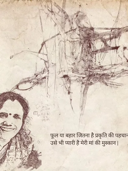 A portrait of a smiling mother, with a caption comparing her smile to nature's beauty.