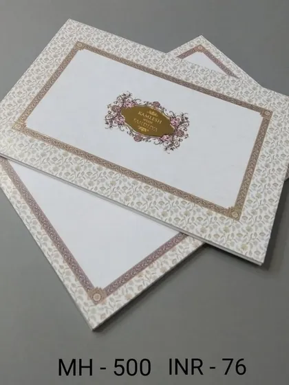 A classic invitation with a simple floral border and a central nameplate. The design is clean, timeless, and suitable for any formal occasion.