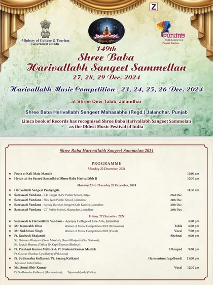 The official program for the Shree Baba Harivallabh Sangeet Sammelan in Punjab.