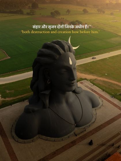 A beautiful aerial shot of the Adiyogi statue, with a quote describing Shiva as the master of both destruction and creation.