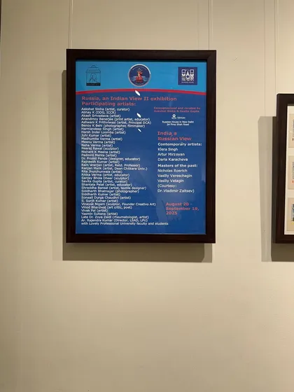 The exhibition poster listing all the participating artists. I was honored to be a part of this group show.