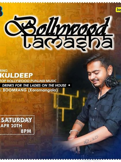 Kuldeep Parmar - Club & Nightlife DJ Event Showcase photo 7