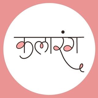 Kalarang Club