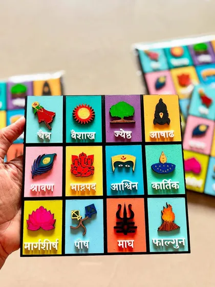 My hand-painted Marathi month calendar is a popular gift item. This small version is perfect for a desk or a small wall space, adding a touch of tradition.