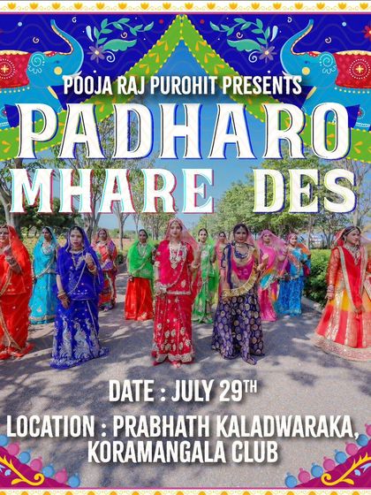 Pooja Rajpurohit - Rajasthani Folk Dance "Padharo Mhare Des": A Cultural Spectacle photo 26