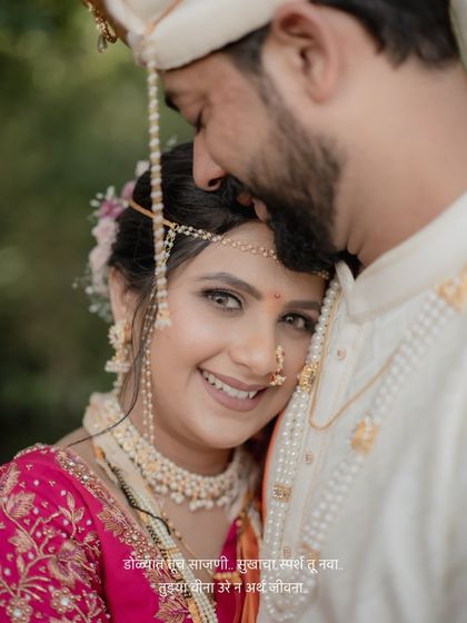 Maharashtrian Weddings photo 44