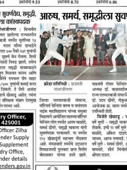 This article celebrates the gold medal wins of our athletes and highlights the strong representation of our club at the event.