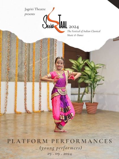 The poster for our Platform Performances event for young performers.