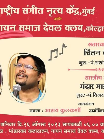 Past Performances & Events photo 8