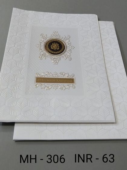 A clean white invitation with a leaf-embossed texture and a central gold emblem. This is a simple, elegant, and affordable option for your wedding.