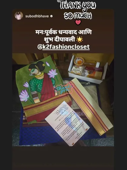Actor Subodh Bhave thanking us for the Diwali hamper. It's an honor to have my products reach the vibrant Marathi industry.