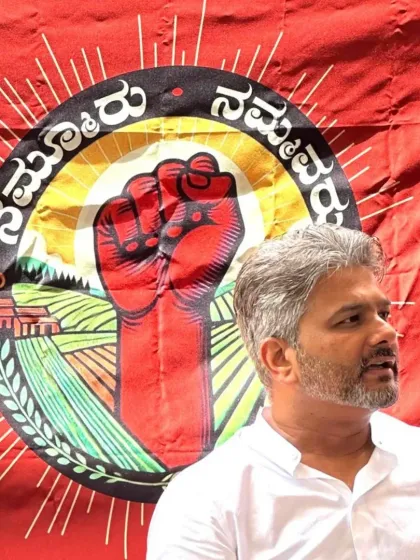 This is the symbol of our movement: 'Nammuru Nammavaru' (Our Village, Our People). It represents our collective strength, our agricultural roots, and our unwavering commitment to the progress and rights of Hangal. I am proud to stand with this emblem of local pride and grassroots power.