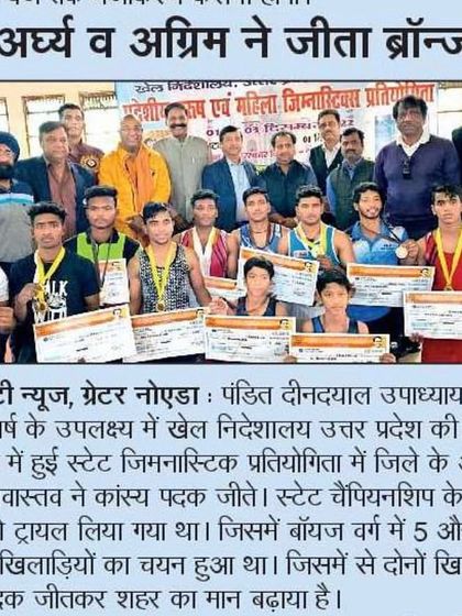 A newspaper article celebrating the bronze medals won by our gymnasts Arghya and Agrim at the state championship.