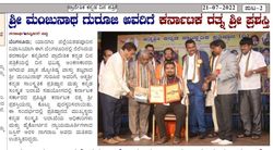 media-item