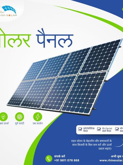 Apnao Suraj ki Shakti (Our Message in Hindi) photo 39