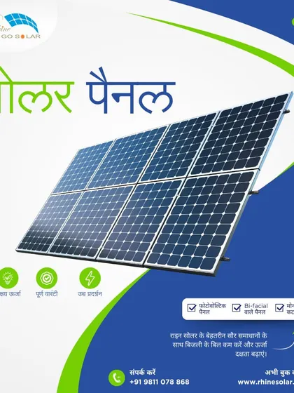 'Solar panel, raine solar ke behatarin aur samadhanon.' Reduce your electricity bill and increase energy efficiency with my excellent solar solutions.