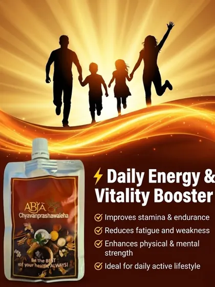 Wellness starts from within. My Chyawanprash is a daily energy and vitality booster, designed to improve stamina, reduce fatigue, and enhance both physical and mental strength for an active lifestyle.