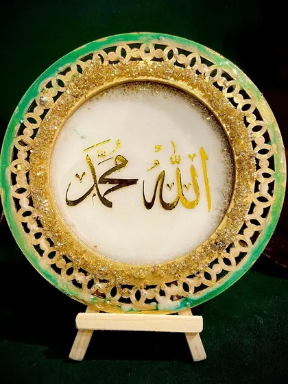 A set of decorative resin plaques featuring the names "Allah" and "Mohammed" in beautiful calligraphy. These pieces can be customized in various colors and styles, like the intricate filigree design or the modern broken-glass effect shown here.