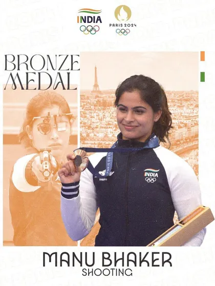 A duplicate of the official poster celebrating Manu Bhaker's Olympic success, a key highlight of our academy's achievements.
