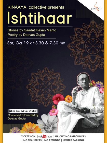 The poster for "Ishtihaar," an evening of stories by Saadat Hasan Manto and poetry by Deevas Gupta.