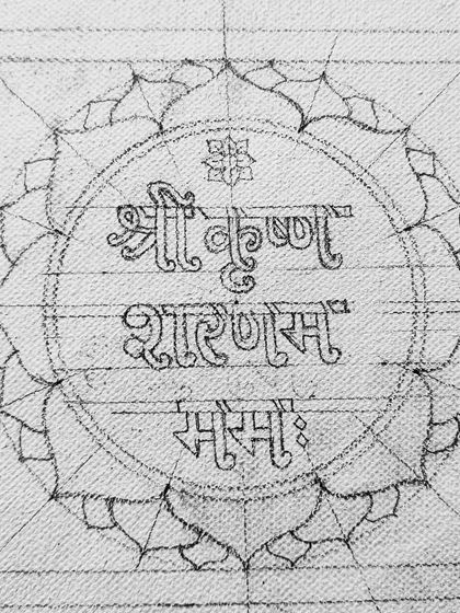 The sketch of the 'Sri Krishna Sharanam Mamah' calligraphy for the large Srinathji painting.