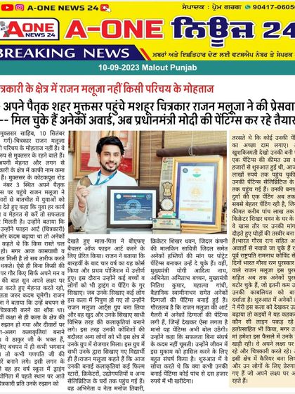 Recognition & Awards photo 29