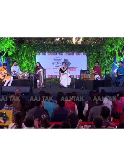The full band on the grand stage of Sahitya AajTak.