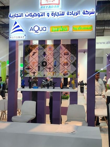 The front view of our international booth in Egypt, branded with our partners, showcasing our global reach.