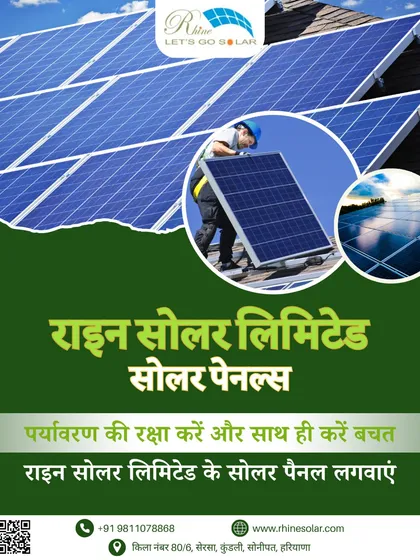 Protect the environment and save money by installing my solar panels. This image shows my team at work, bringing clean, renewable energy to homes and businesses with professional installation.