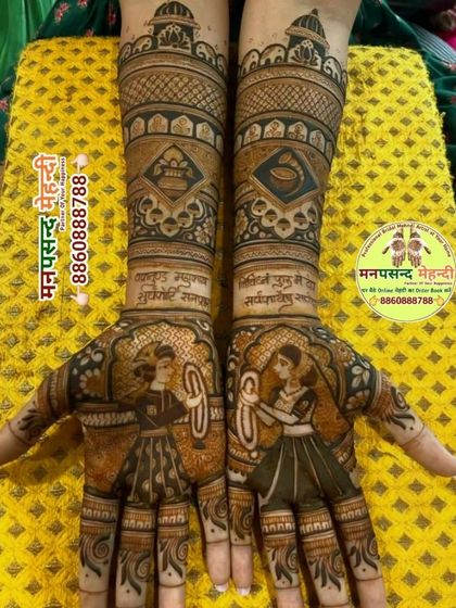 This design features portraits of a couple playing dandiya, capturing a moment of celebration. The arms include personalized text and traditional symbols, making it unique and festive.