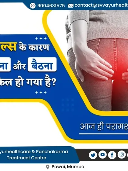 This image asks a direct question in Hindi: "Has it become difficult to walk and sit because of piles?". If you are experiencing this, I encourage you to seek a consultation for a proper Ayurvedic solution.