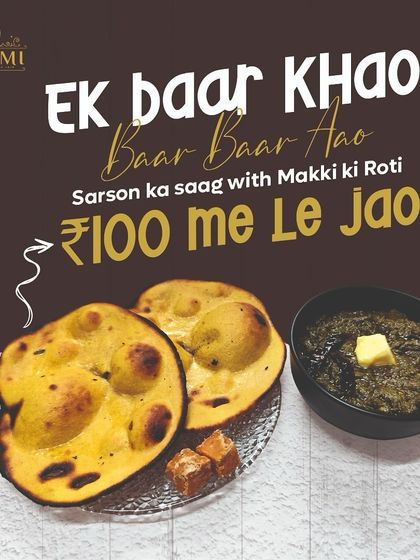 Sarson ka Saag with Makki ki Roti. A classic winter meal that warms the soul. We serve authentic Sarson ka Saag with a dollop of butter, alongside fresh Makki ki Roti and gur (jaggery).