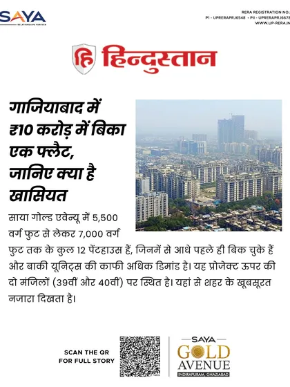 Live Hindustan covered the sale of a flat for ₹10 crore in Ghaziabad, noting the high demand for the 12 exclusive penthouses at Saya Gold Avenue, which offer beautiful city views from the top floors.