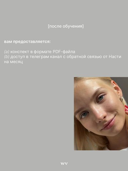 Our support continues even after the training ends. All students receive a comprehensive PDF summary and one month of access to our private Telegram channel for feedback.