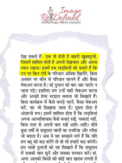 My Expertise & As Seen In photo 6