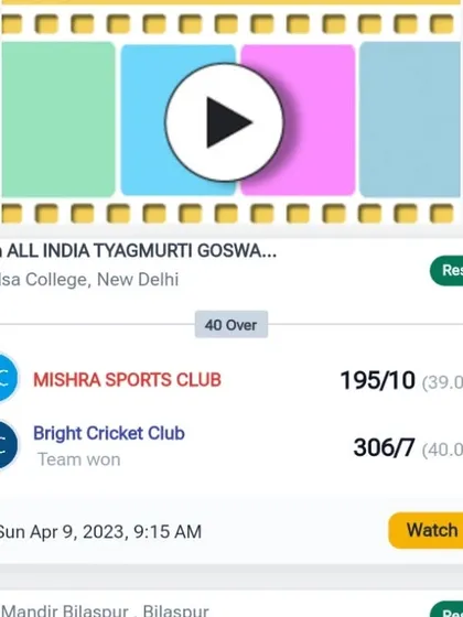 The final scorecard from our dominant 100+ run victory over Mishra Sports Club in the Goswami Ganesh Dutt Tournament. A comprehensive team performance.