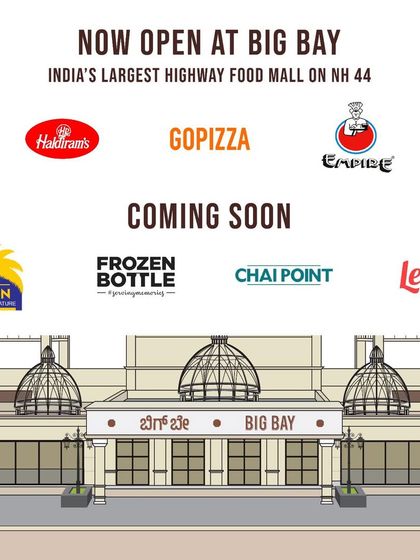 A graphic showcasing our current brand lineup and teasing what's coming soon, all set against an illustration of our grand entrance.