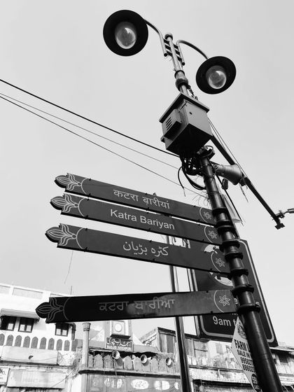 Old Delhi Heritage Walk photo 11