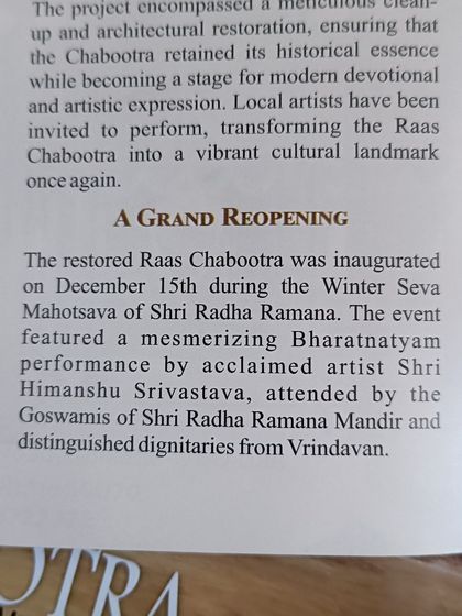 An excerpt from the Vrindavan Today magazine article, mentioning my performance during the grand reopening of the restored Raas Chabootra. Being part of such a historic and culturally significant event was a true honor.