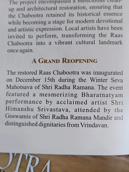 An excerpt from the Vrindavan Today magazine article, mentioning my performance during the grand reopening of the restored Raas Chabootra. Being part of such a historic and culturally significant event was a true honor.