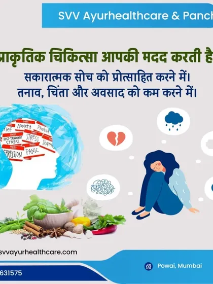 Our natural Ayurvedic treatments help you manage the root causes of mental and emotional distress. We focus on promoting positive thinking and providing effective, holistic solutions to reduce stress, anxiety, and feelings of depression.